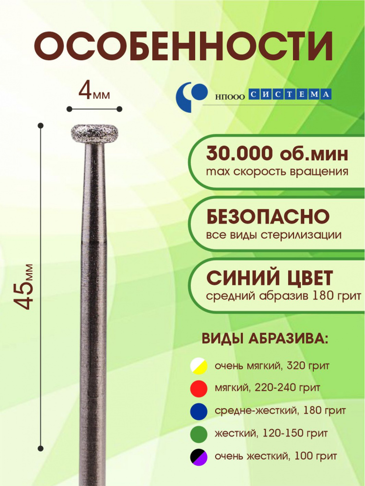 45067-040B3_02