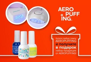 Дарим подарки к каждой лампе!