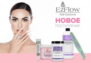 EzFlow - новое поступление