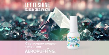 Готовимся к Новому году!