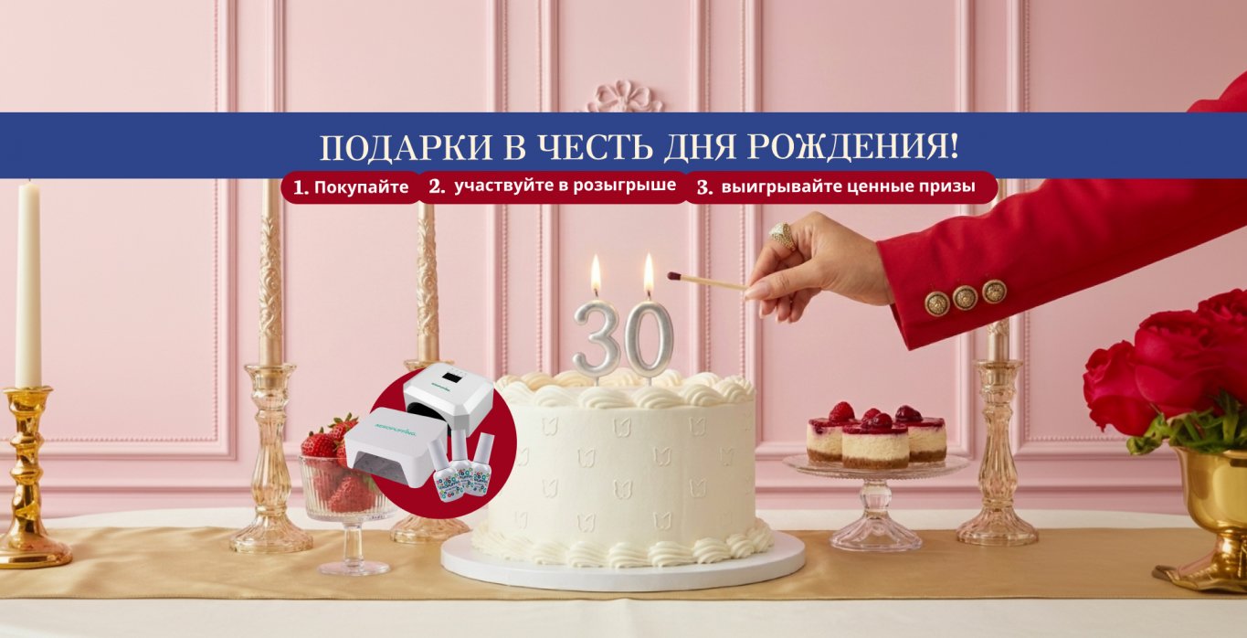 Участвуйте в праздничном розыгрыше Виктори! Участвуйте в праздничном розыгрыше Виктори!