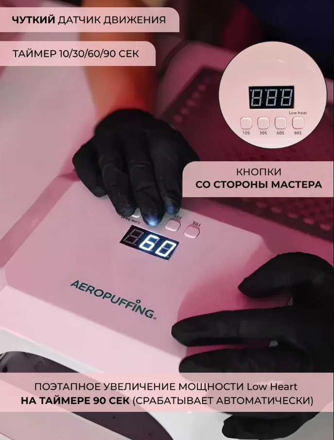 20321А Розовая_1