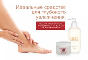 Идеальные средства для глубоко увлажнения