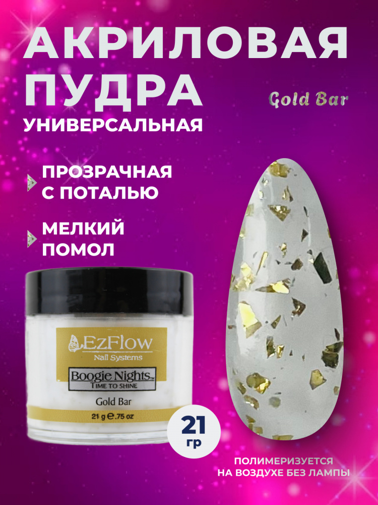 14157_Gold Bar_21 гр_01