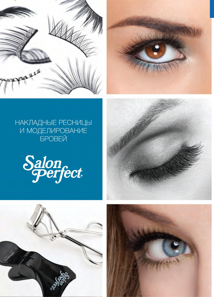 Каталог-продукции Salon Perfect Каталог-продукции Salon Perfect