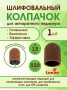 Изображение (1)
