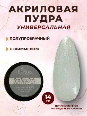 15317_Limestone_14 гр_01