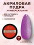 15211_Bubble Gum_14 гр_01