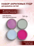 15211_Bubble Gum_14 гр_01