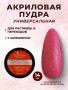 15211_Bubble Gum_14 гр_01
