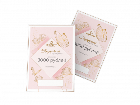3000