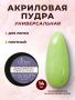 15510_Emerald_14 гр_01
