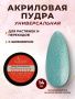 15219_Rock Candy_14 гр_01