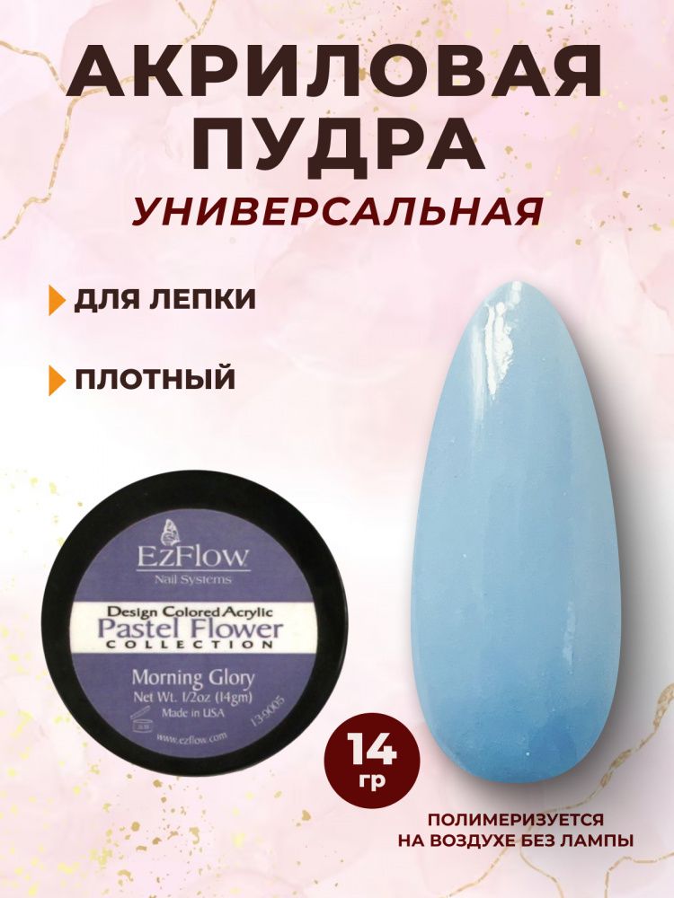 15414_Morning Glory_14 гр_01
