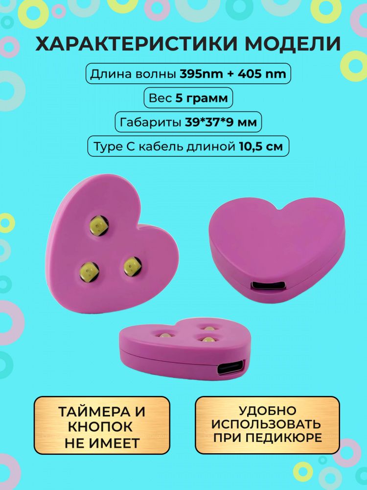 3_К6_розовая 20334 бл