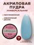 15211_Bubble Gum_14 гр_01