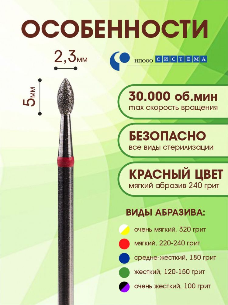 45257-023R3_02