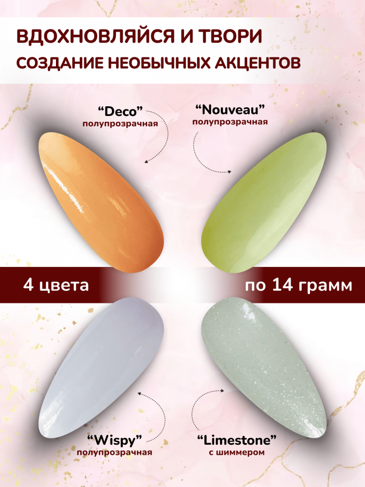 15100N1_Набор пудр_02
