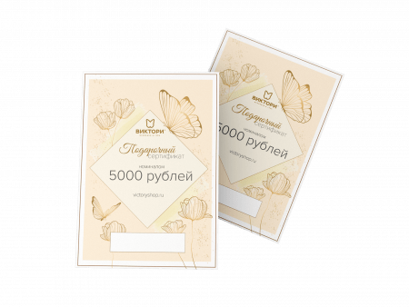 5000