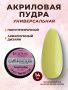 15219_Rock Candy_14 гр_01