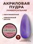 15219_Rock Candy_14 гр_01