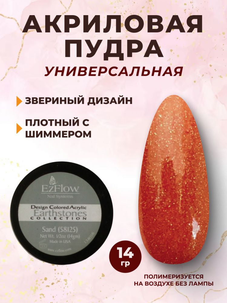 15315_Sand_14 гр_01