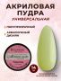 15317_Limestone_14 гр_01