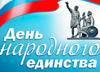 Режим работы в праздники